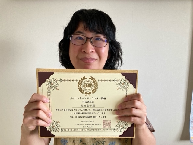 トップページ｜キャリカレ体験談 ホンネの音