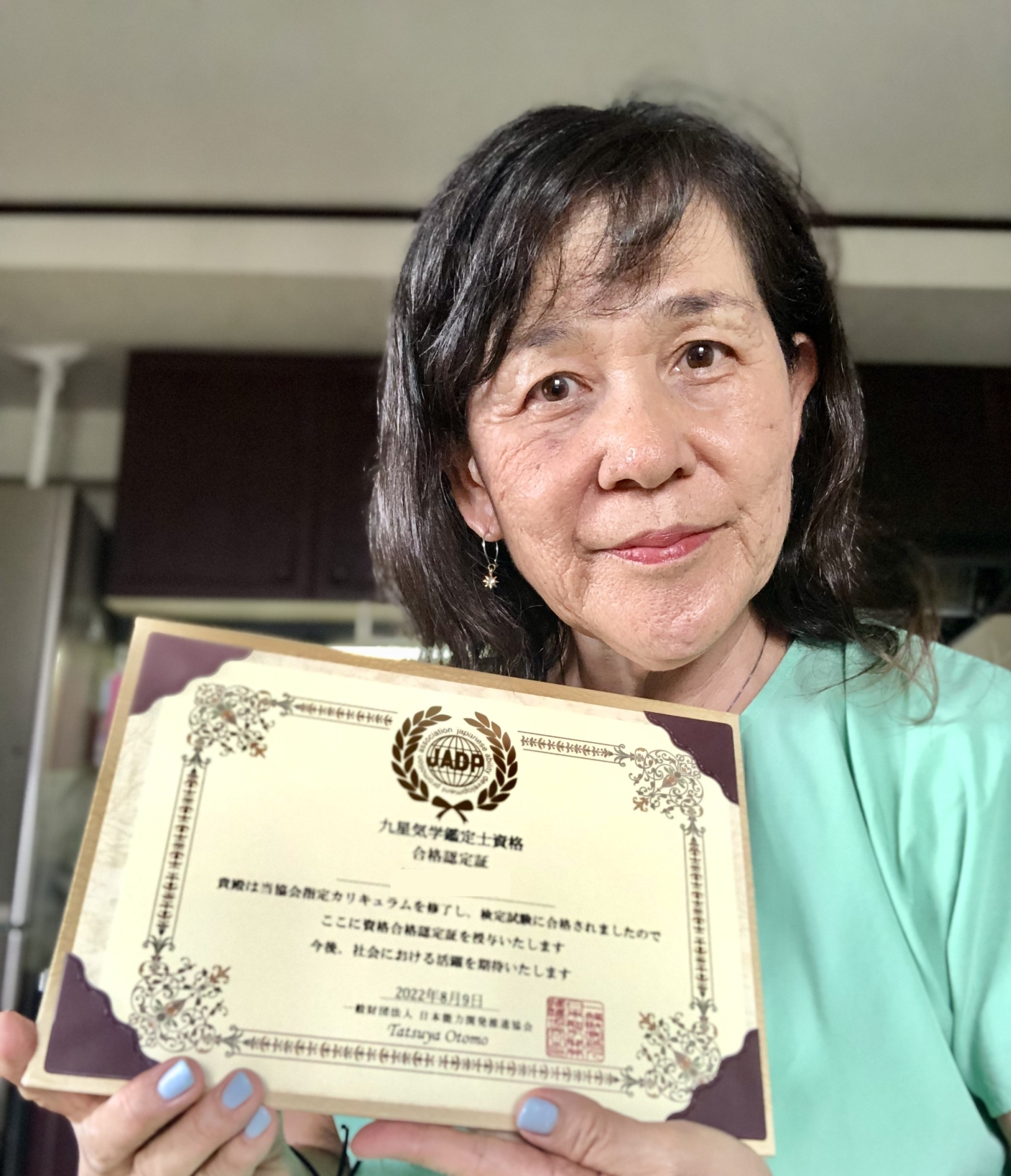 キャリカレ】数秘術鑑定士&パワーストーンセラピスト W資格取得講座